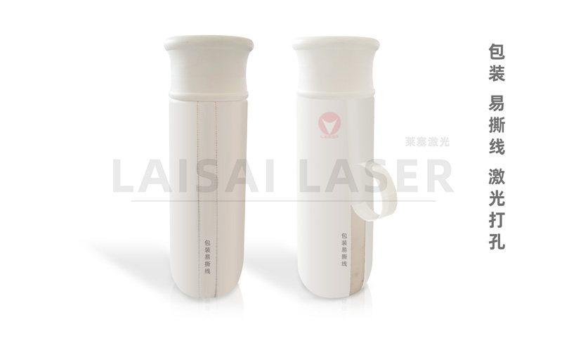 Bottle packaging tear line laser drilling(图1)