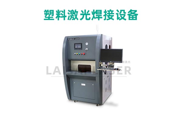 Four production and processing methods to improve the efficiency of laser welding machines(图1)