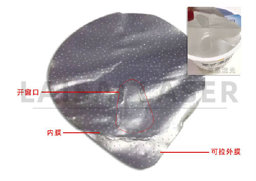 Packaging bag/yogurt cover laser window opening case(图2)